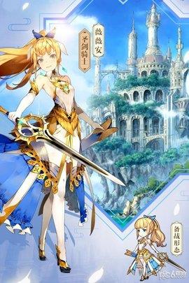 苍之纪元破解版  v1.0.770图1