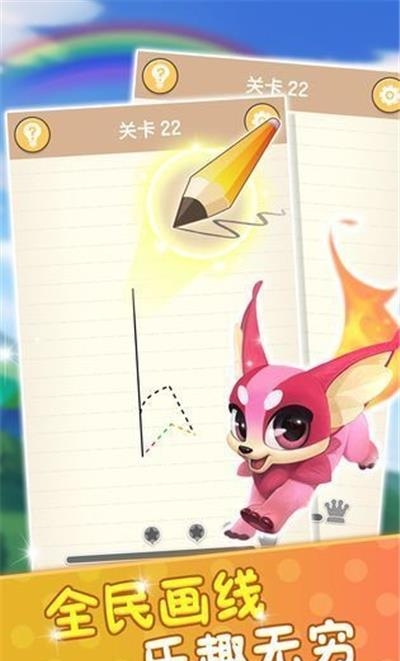 玩转周长安卓版  v1.4.0图2