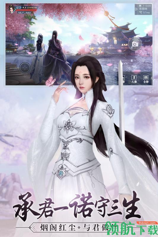 九灵神域九游版