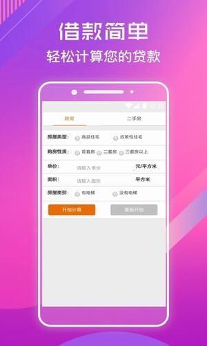 用钱吧  v1.0.7图3