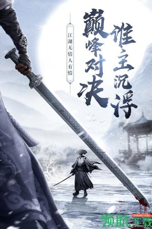 九灵神域九游版  v10.0图1