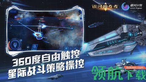 银河掠夺者破解版  v1.15.0图3