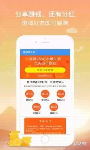 懒人挂件  v1.0.1图2