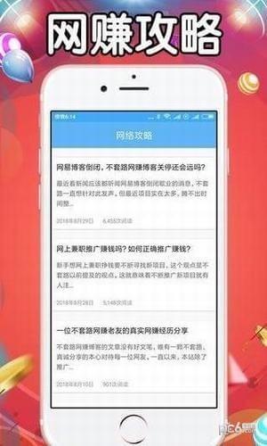 时时赚  v1.1图4