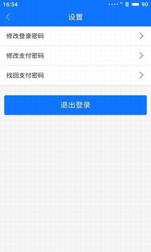 推客之家  v0.0.11图1