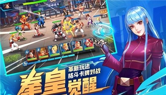 拳魂觉醒官方版  v43.7图4