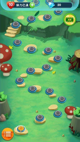 泡泡消消消红包版  v1.0.6图5