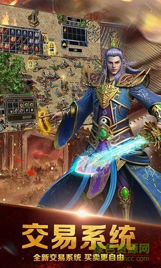 51wan传奇荣耀手游  v1.08s图2