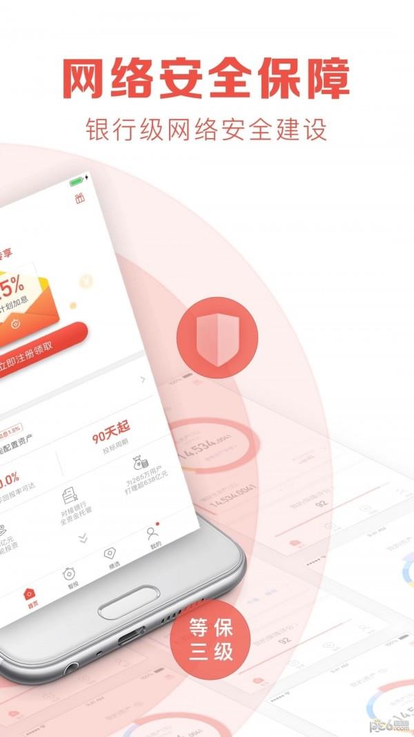 懒财金服  v5.4.5图2