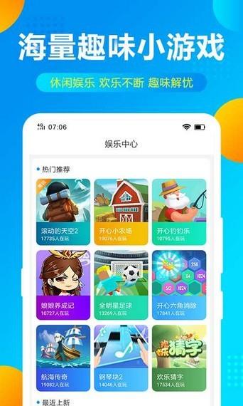 趣玩赚  v1.0.71图3