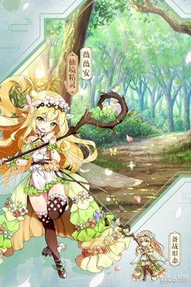 苍之纪元破解版  v1.0.770图3