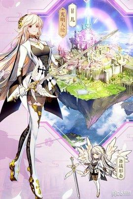苍之纪元破解版  v1.0.770图5
