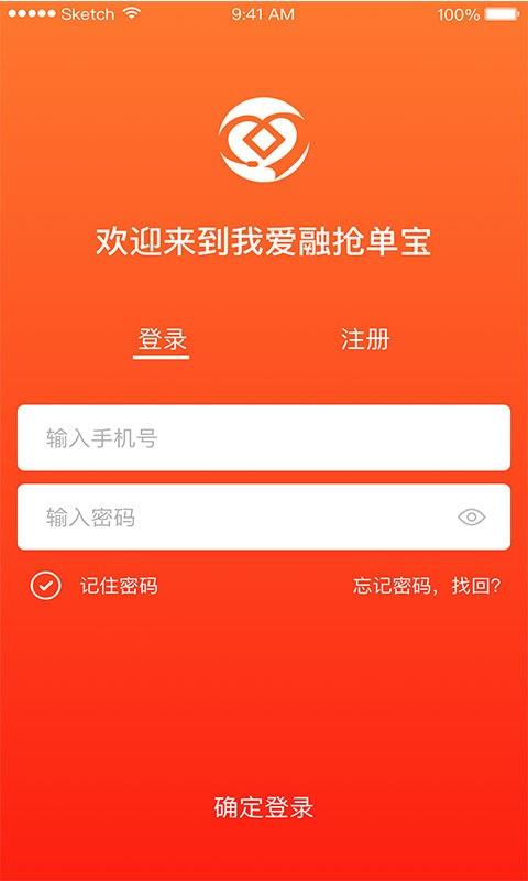 我爱融  v1.4图1