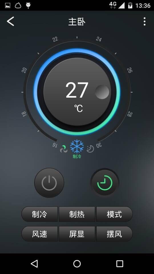 大简智慧  v1.1.0图5