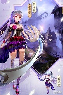 苍之纪元破解版  v1.0.770图2