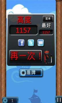 忍者跳跃豪华版  v72.15.01图3
