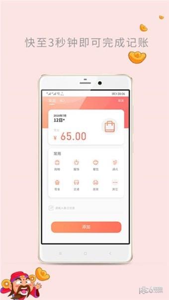 驿站有品  v3.0.2图2