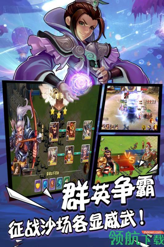 一号军团九游版  v1.0图2