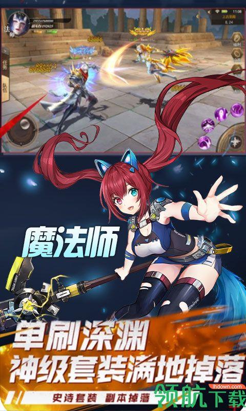 幻域战魂永抽版  v1.0.0图3