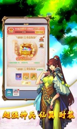 妖游记官方版  v1.0.0图3