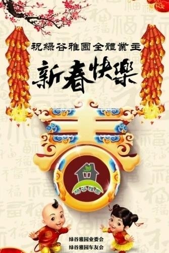 我爱雅园  v1.4图3