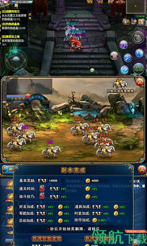 炫斗英雄君王2礼券版