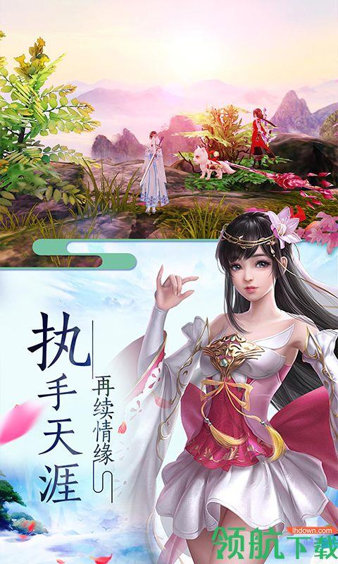 渡劫封神问情满v版  v1.0.0图2