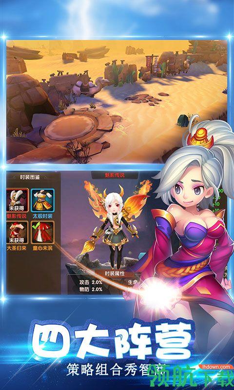 大话蜀山百抽版  v1.0.0图2