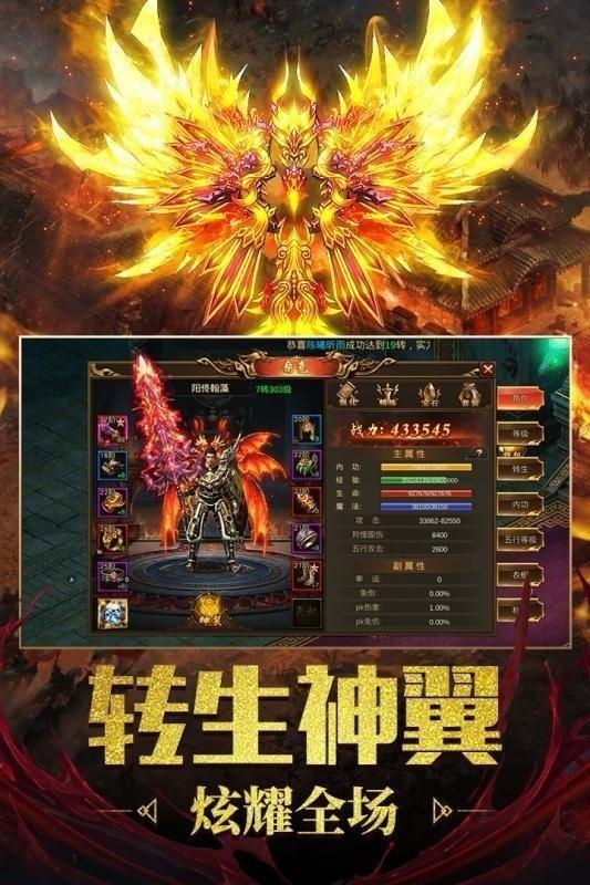 金鼠神器  v1.0图1