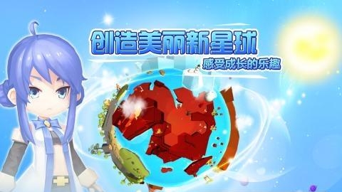 小小急速跑安卓版  v1.0.25图2