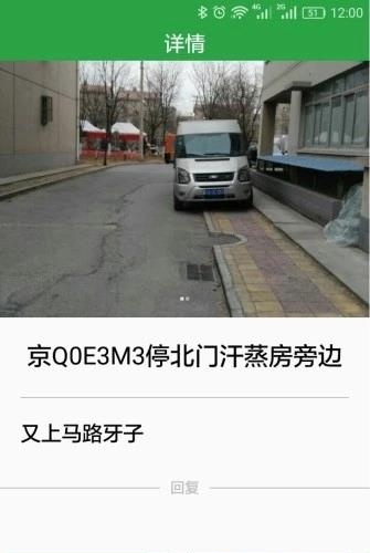 我爱雅园