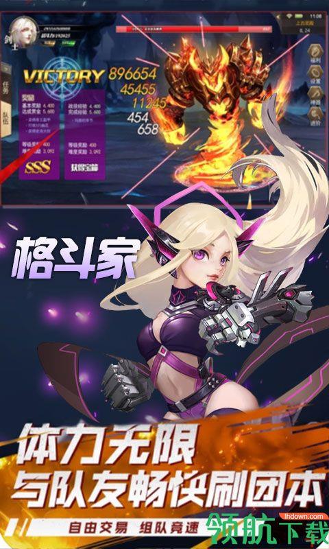 幻域战魂永抽版  v1.0.0图5