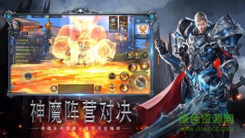 奇迹挂机MUbt版  v1.0.5图2