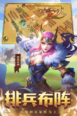 领主战争  v5.0.4图2