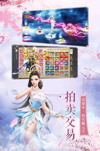御龙之路九游版  v1.2.9图3
