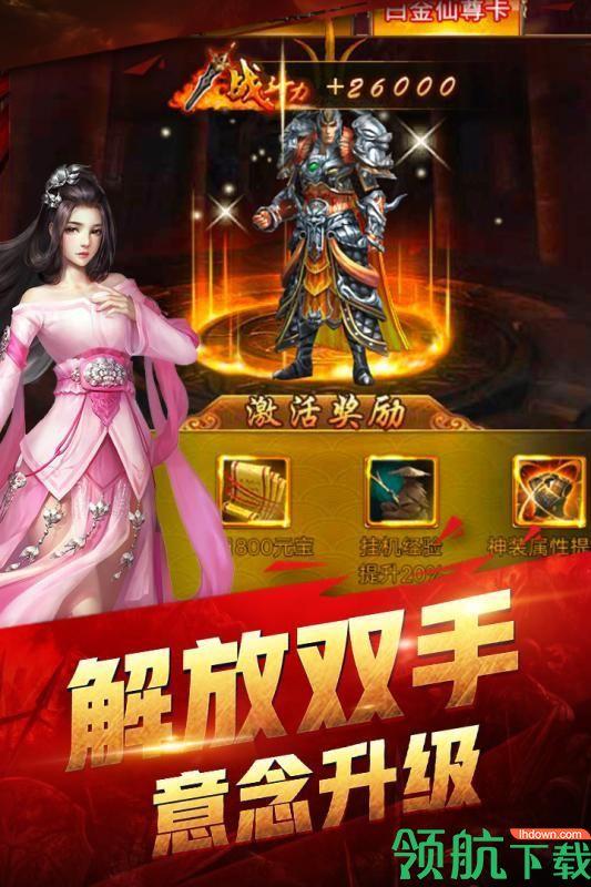 斗龙战士九游版  v1.0.0图3