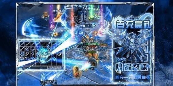 冰雪重生传奇  v1.0图2