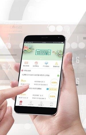 统逸资产  v1.3图4