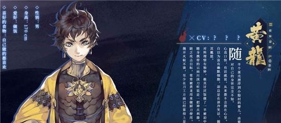 山海镜花官方版  v1.3.8图1