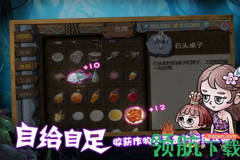 森林王国九游版  v1.16图5