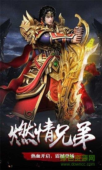 沙城复古版手游  v1.2.0图3