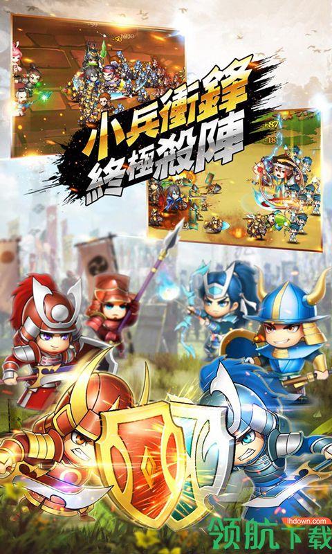 战国霸业BT版  v1.0图1