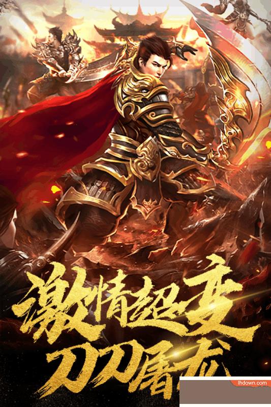 暴走传奇九游版  v1.0.2图5