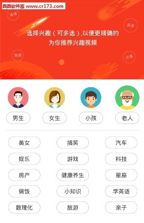 电视粉  v5.1.5图1