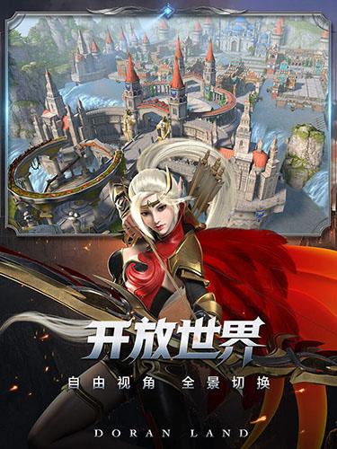 多兰大陆BT版  v1.7.1图2