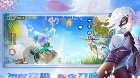 风云岛行动官方版  v1.0.82.142165图4