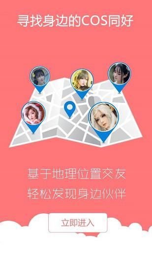 次元岛  v1.0.7图2