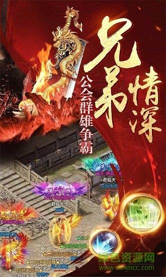 超爽传奇手游  v1.0.1图2