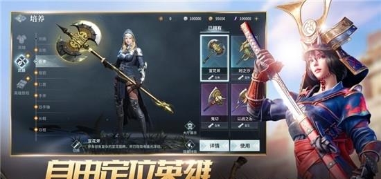 猎手之王官方版  v1.1.1411图4