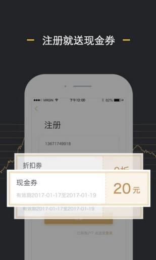 酷金易购  v2.2.2图2